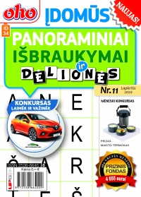 ID 34 oho Įdomūs panoraminiai išbraukymai ID 34 oho Įdomūs panoraminiai išbraukymai